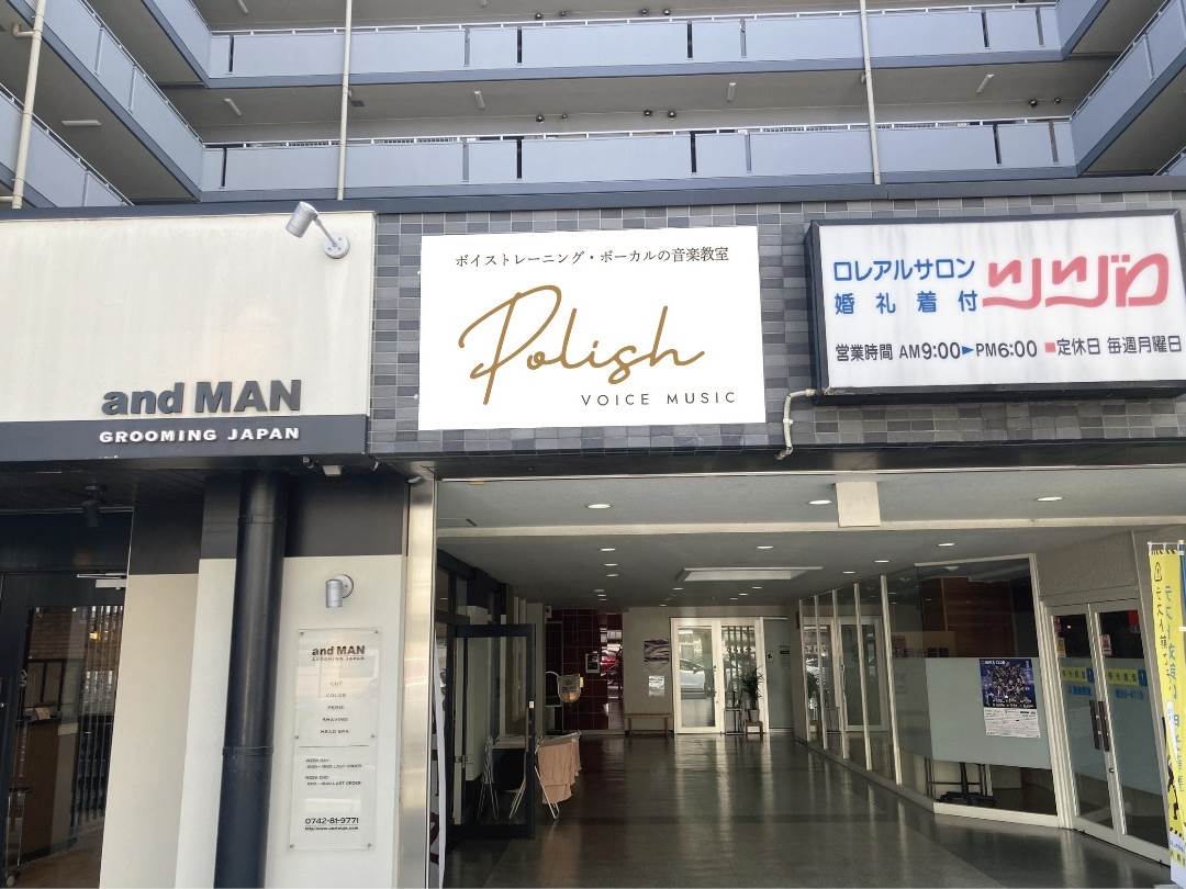 教室の入口。「Polish Voice Music」の看板が目印です